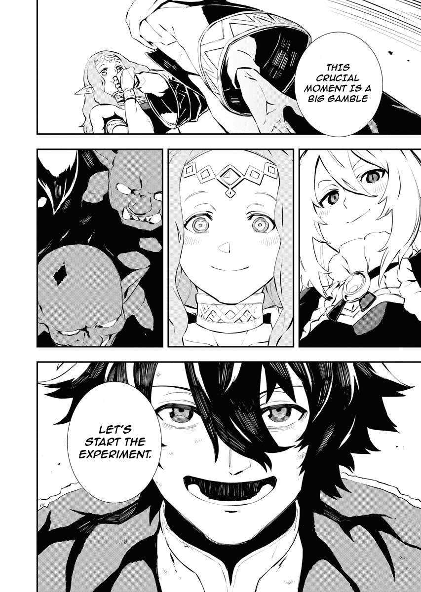 Do you want to create the strongest dungeon, Mr. Alchemist who was expelled? Chapter 26 13